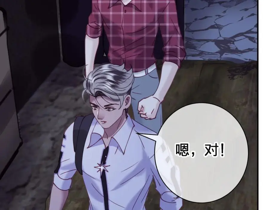 第四十七回 定格一瞬59