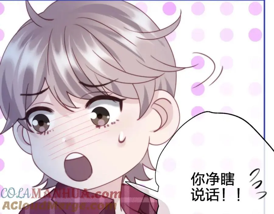 第四十七回 定格一瞬18