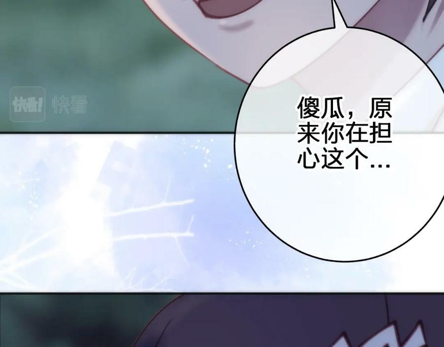 第二十七回 被抓20