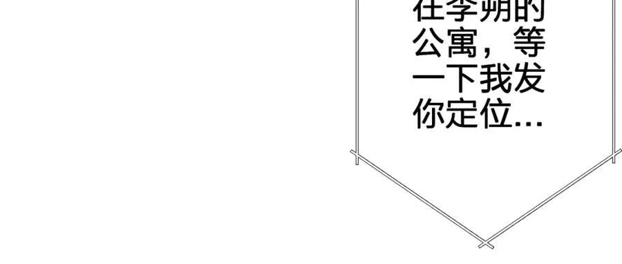 第五十四回 小可爱？38