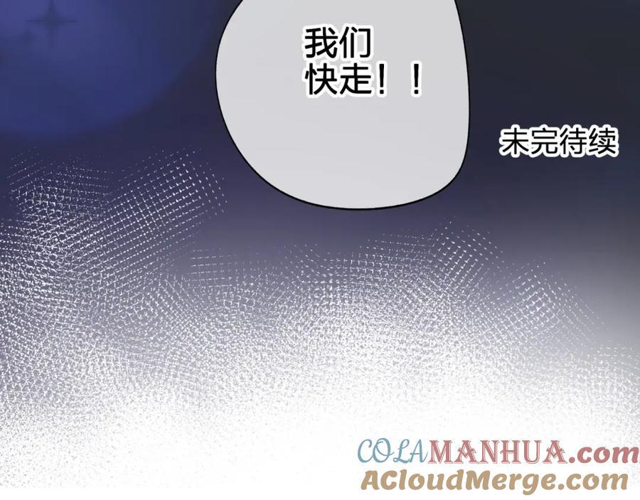 第三十七回 不痛不痛75