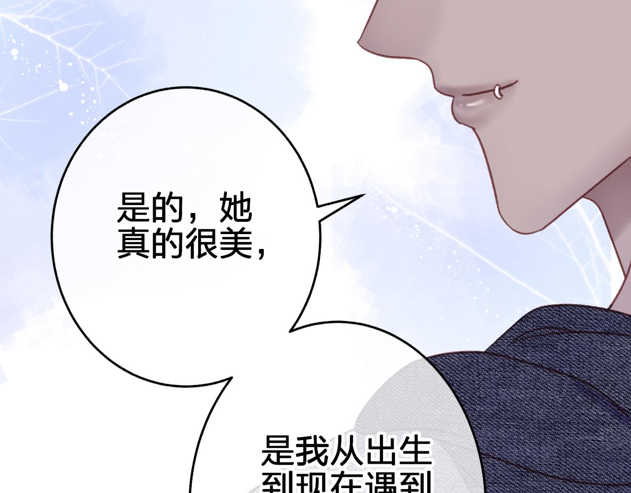 第七回 四角关系？32
