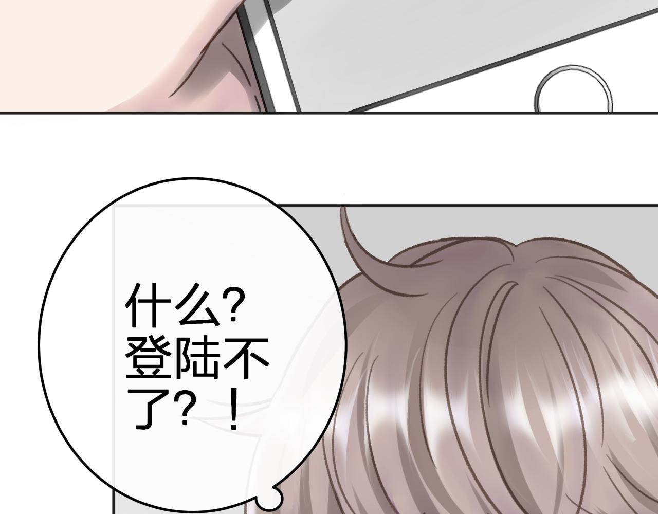 第二回 都市传闻30