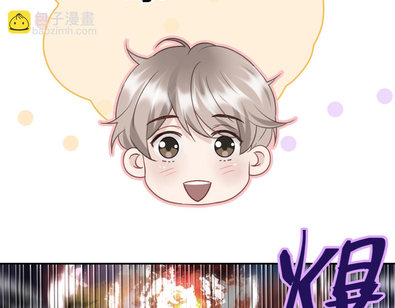第六回 相亲对象45