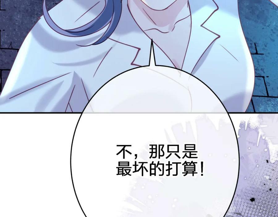 第三十回 反陷阱32