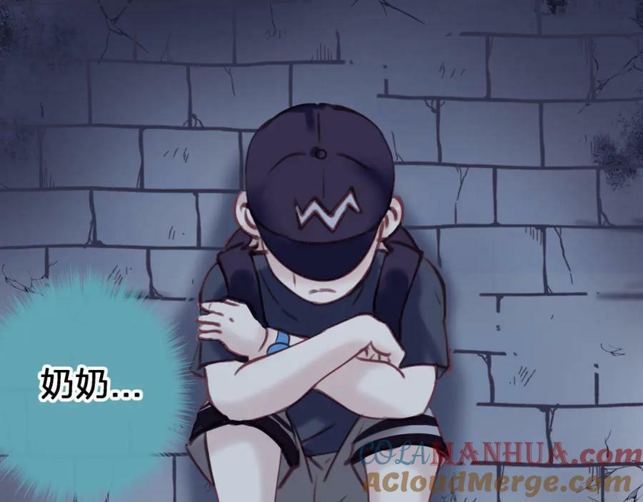 第二十四回 夜逃72