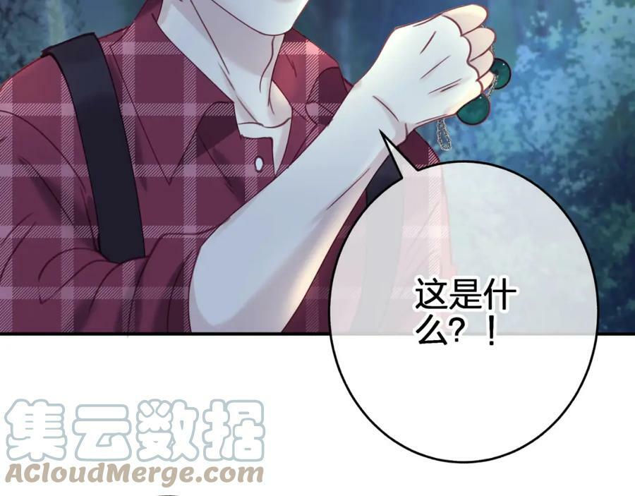 第十六回 相信你！！90