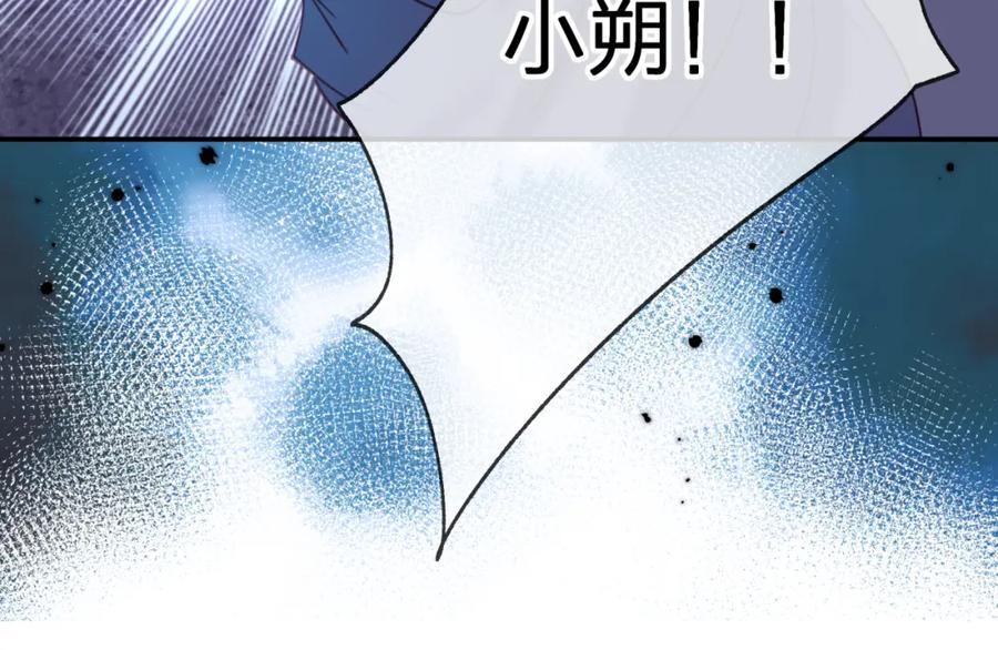 第三十九回 不要走！！74