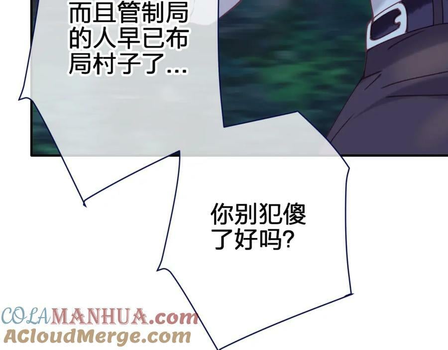 第二十三回 计划？63