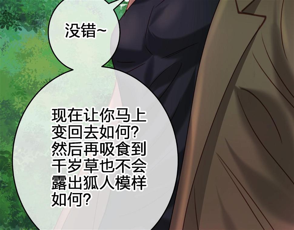 第十五回 担心50