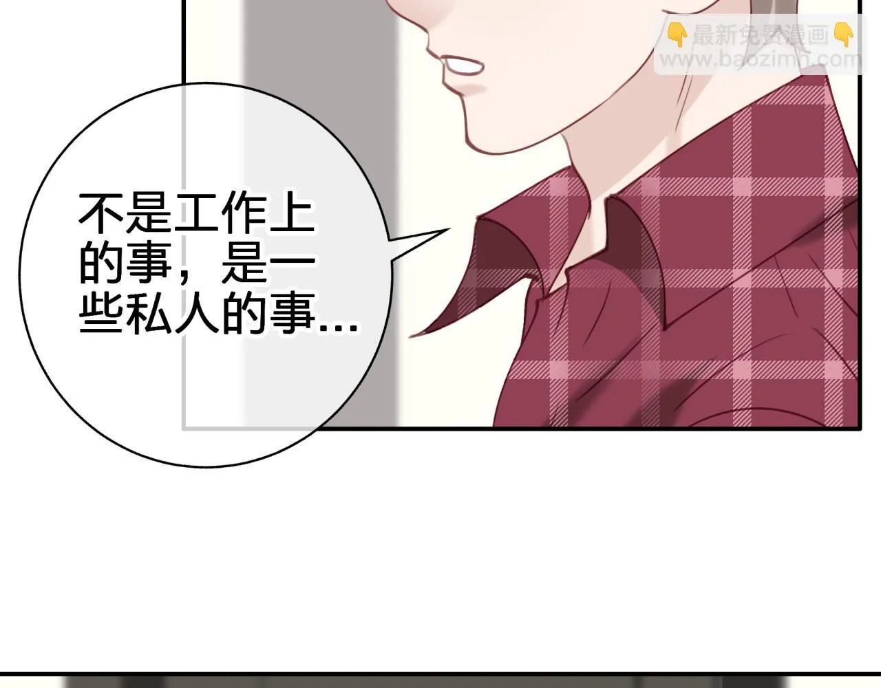 第五十五回 配合17