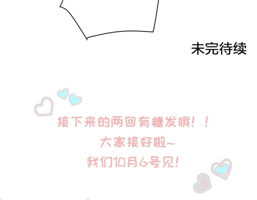 第四十四回 偷听76