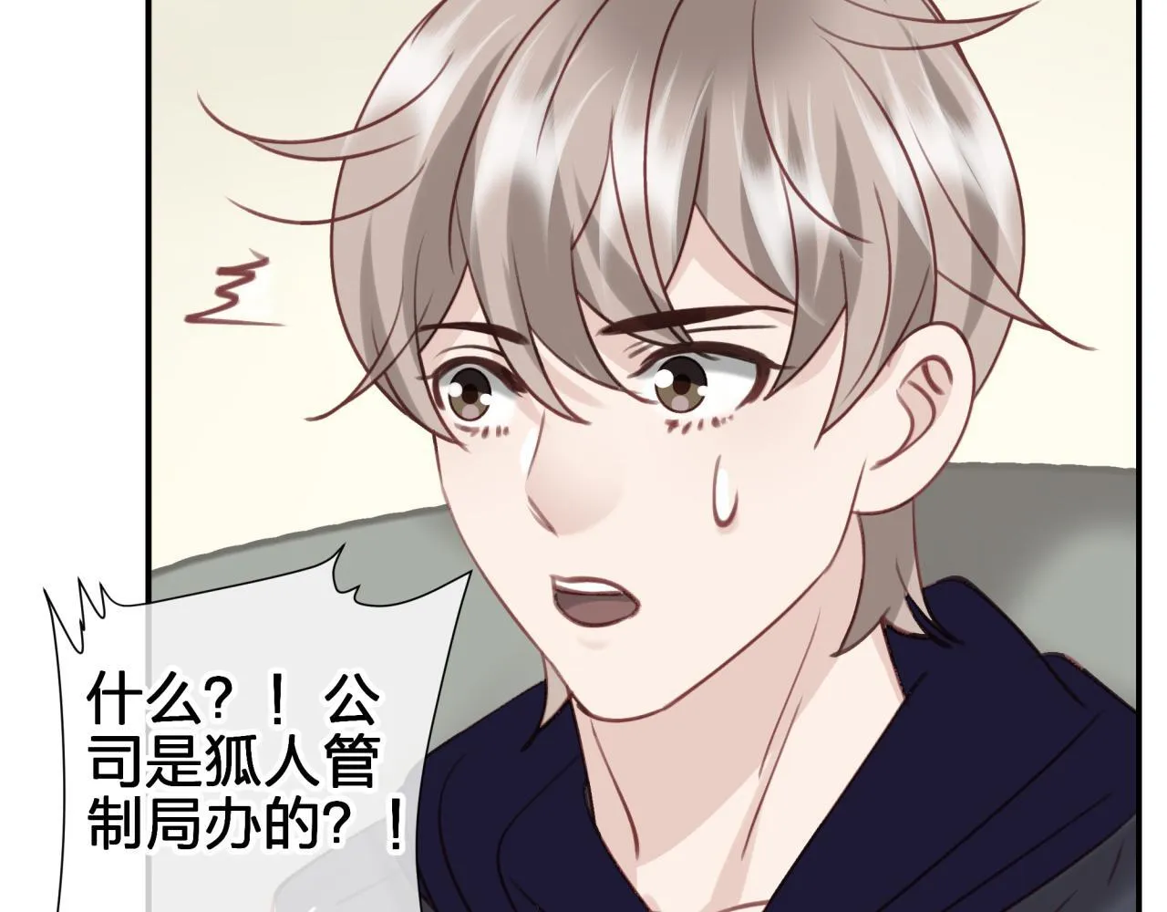 第五十六回 那个女人21
