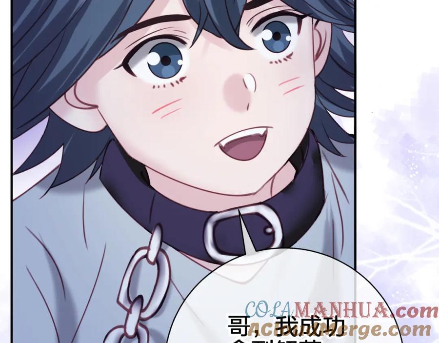 第四十二回 女王心脏54