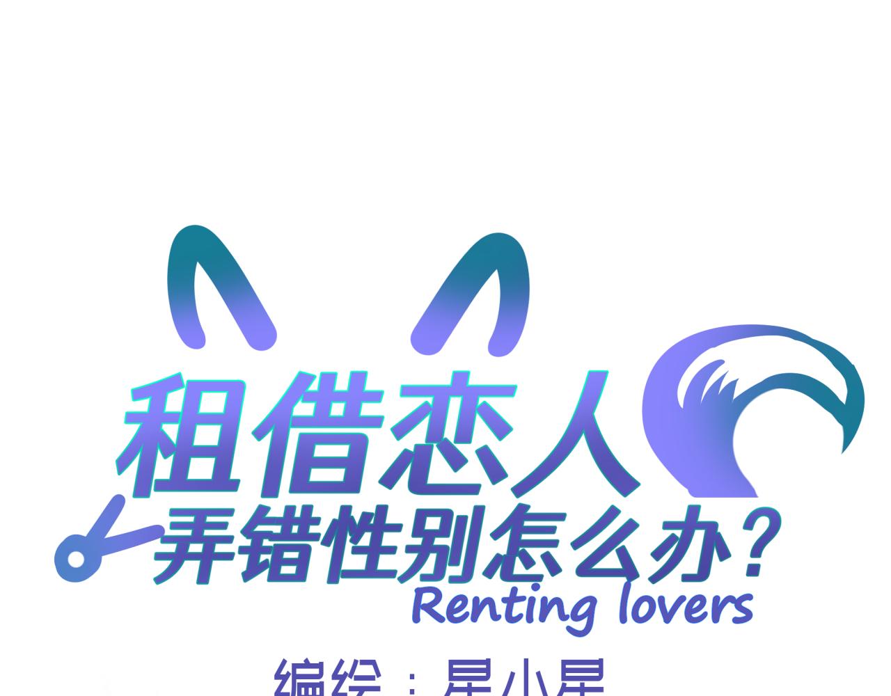 第六回 相亲对象25