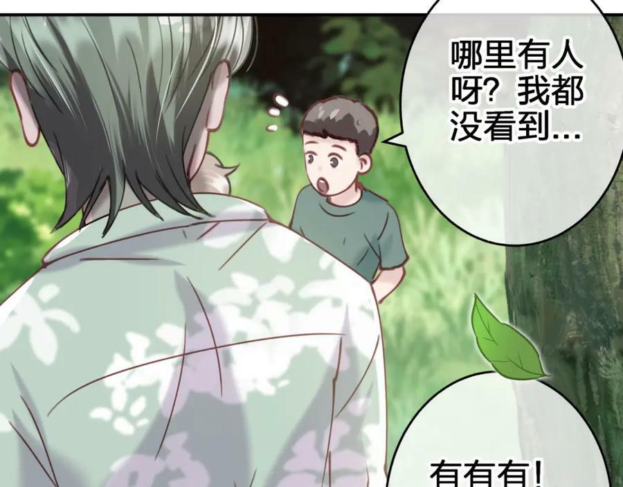 第二十二回 朋友43