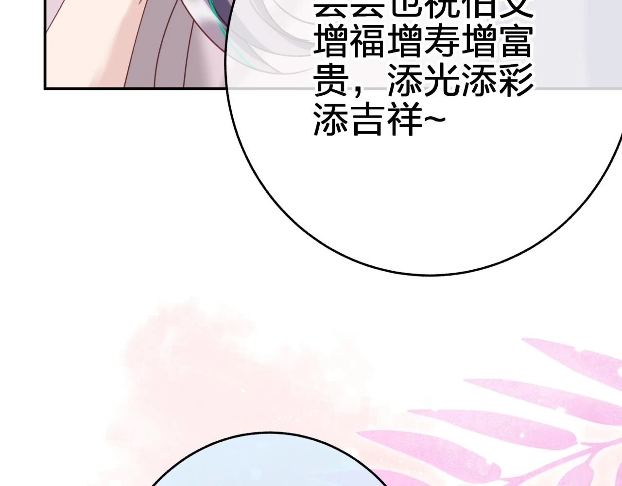 第十二回 现身？51