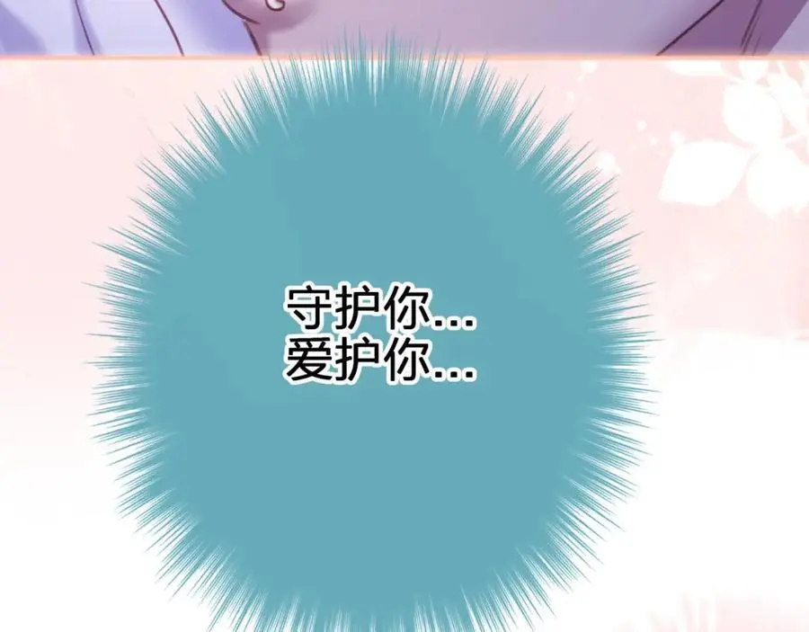 第四十六回 心意68