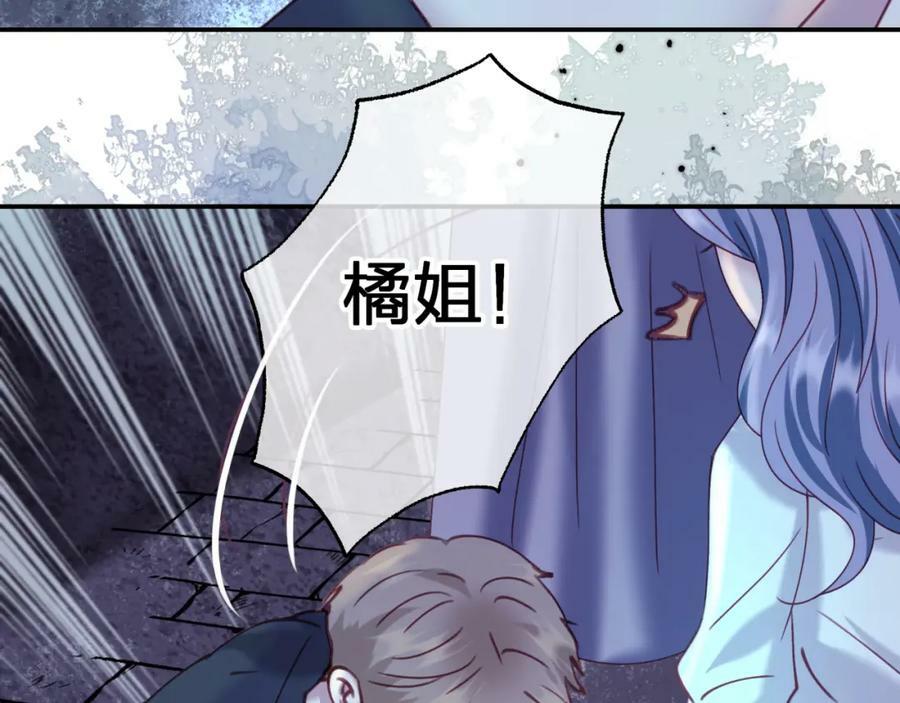 第三十二回 不想当内鬼17