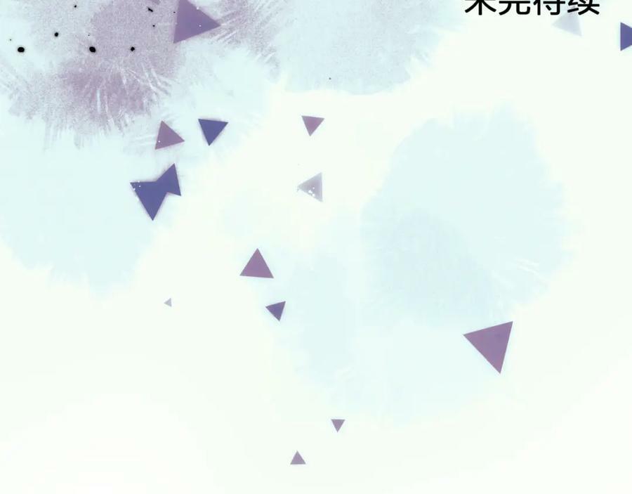 第二十六回 糟了79