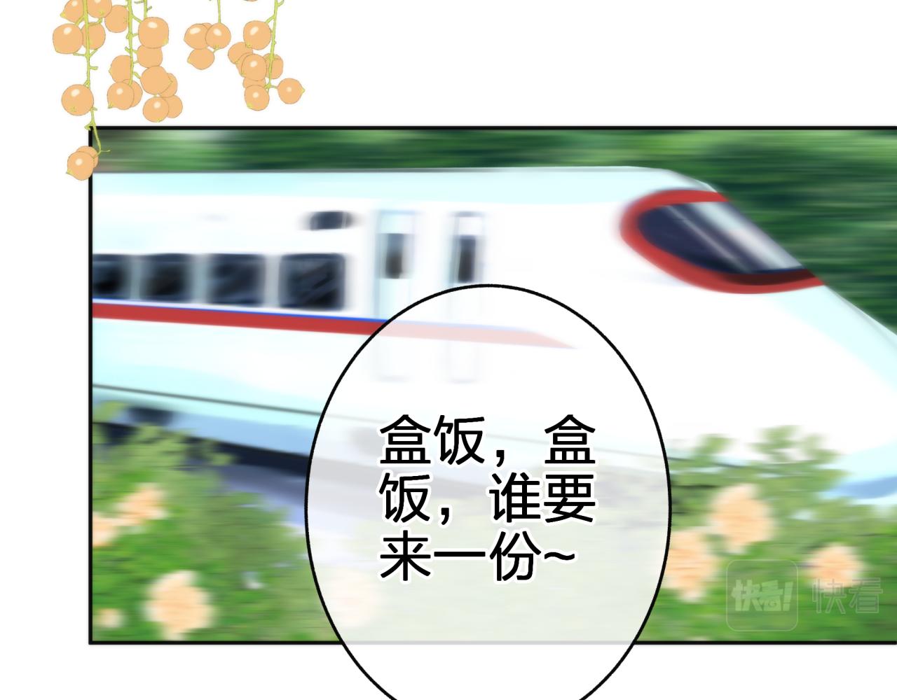 第五回 香味59