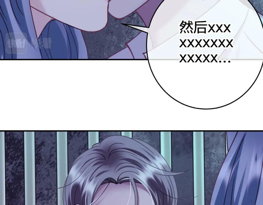 第二十八回 永生之珠56