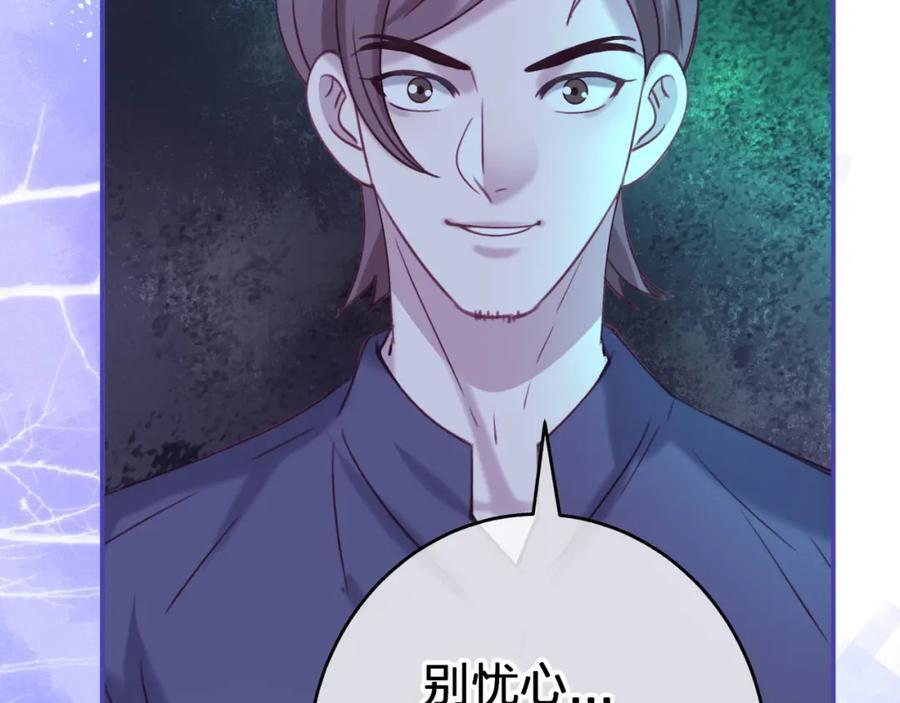 第三十五回 我得救你22