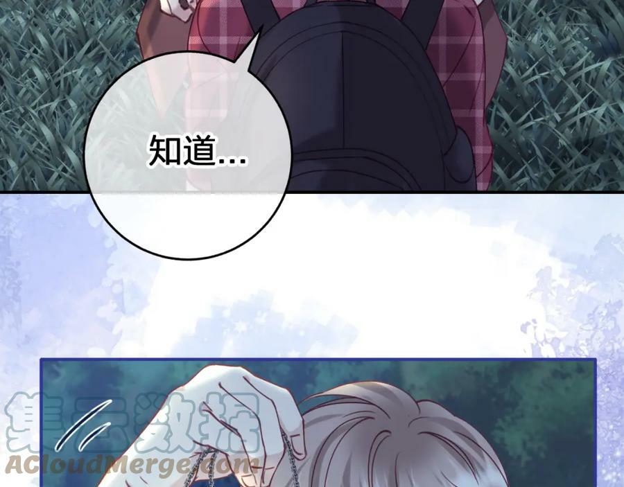 第十六回 相信你！！93