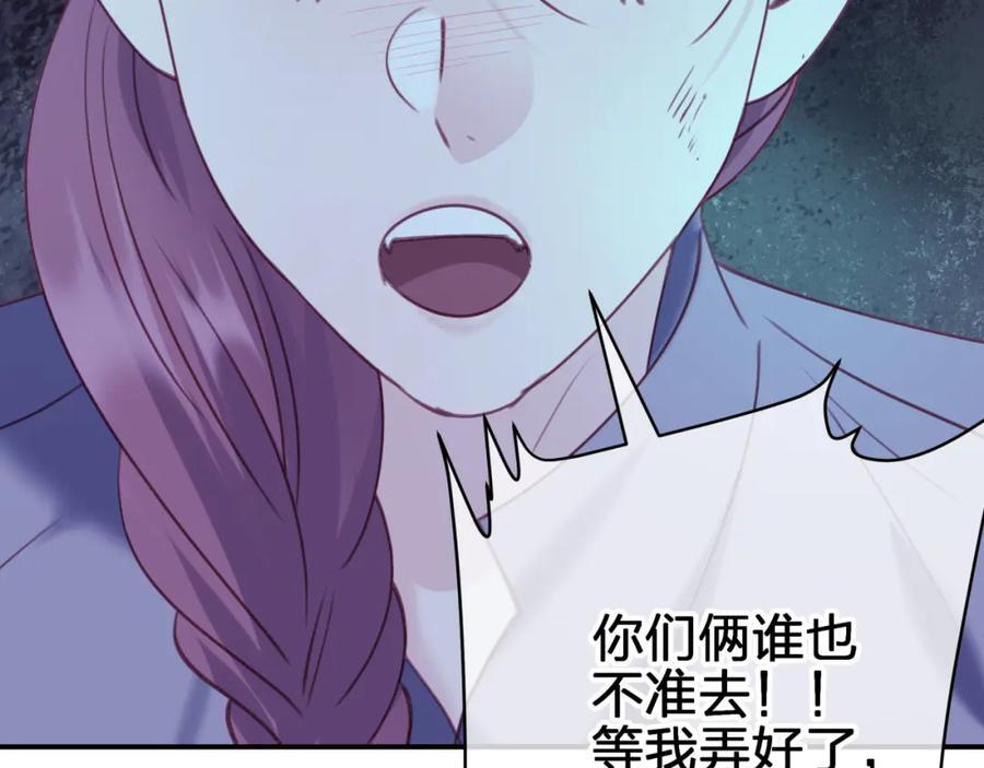 第四十回 我全都记起来了17