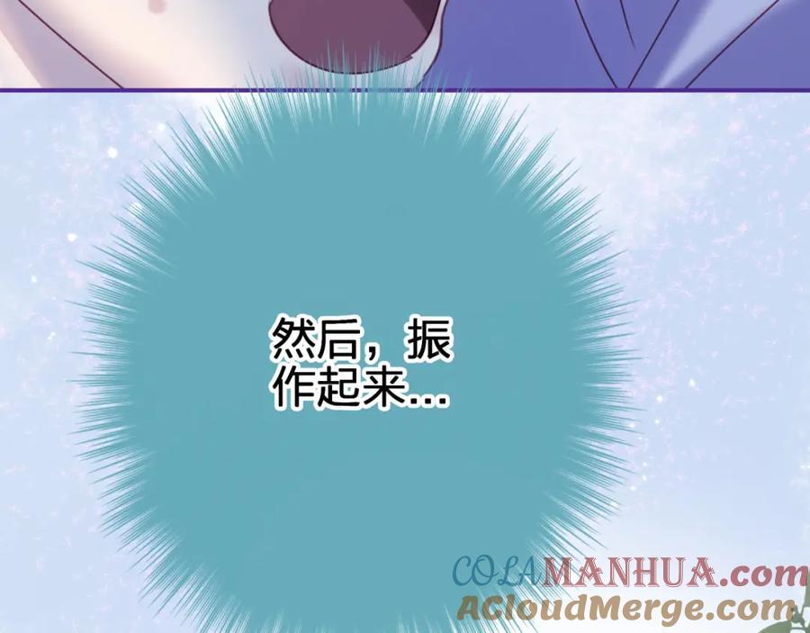 第四十一回 弟弟与哥哥18