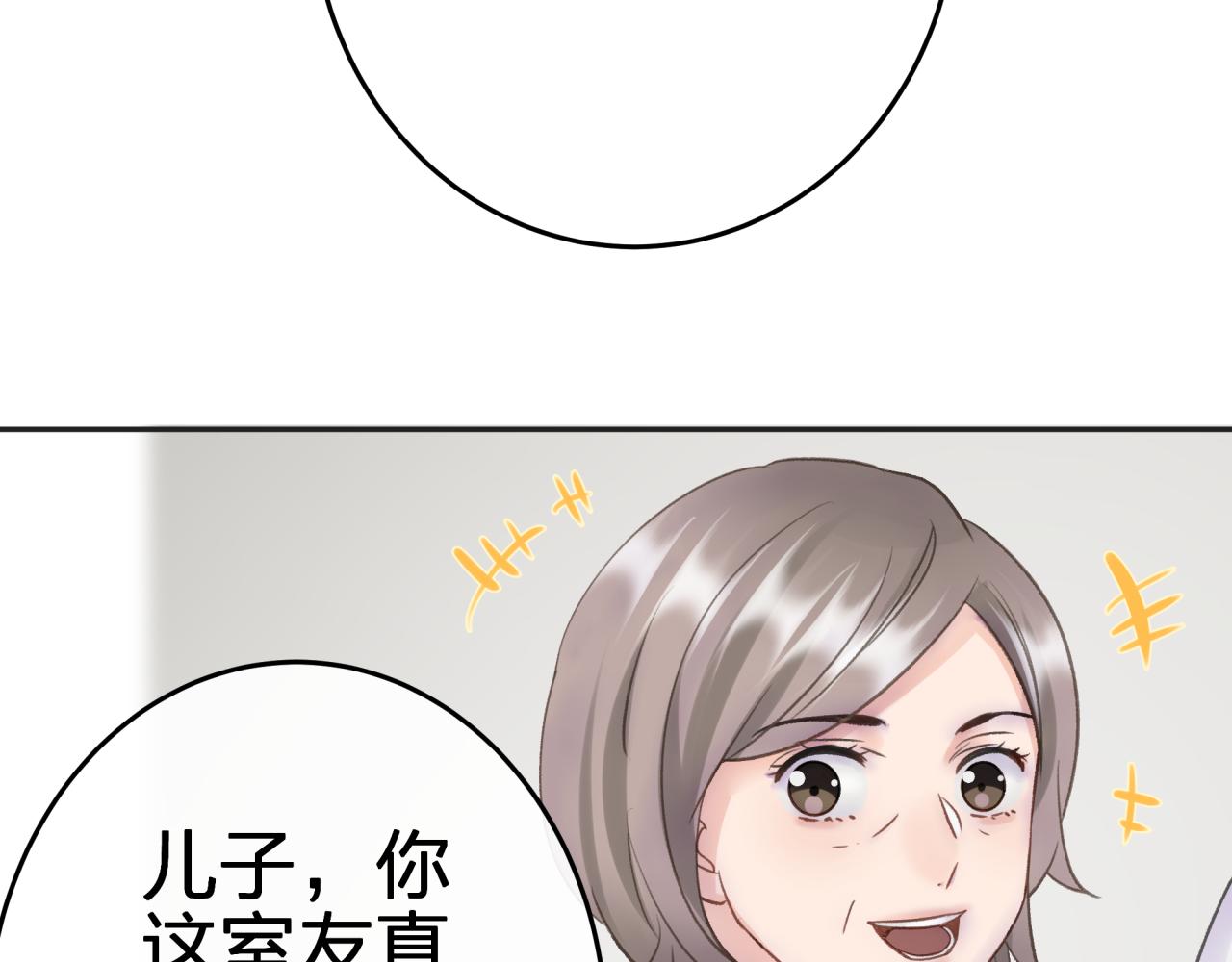 第二回 都市传闻44