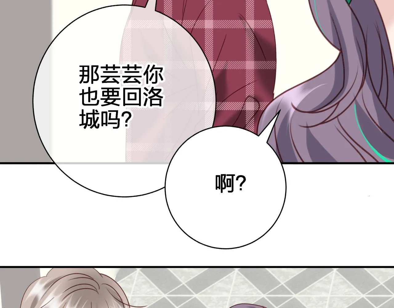 第五十五回 配合27