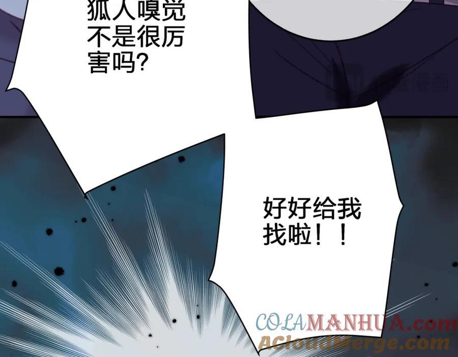 第三十六回 由我来84