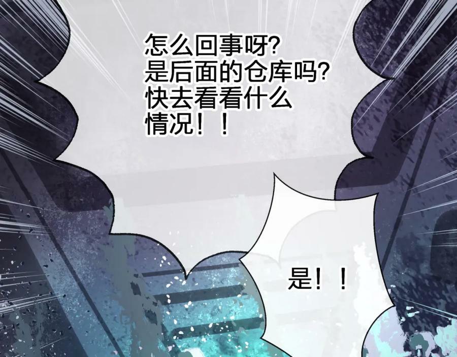 第三十四回 一定没事的58