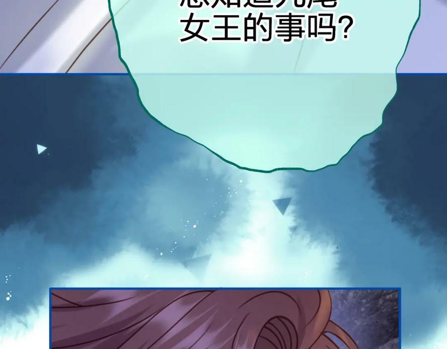 第十八回 回应79