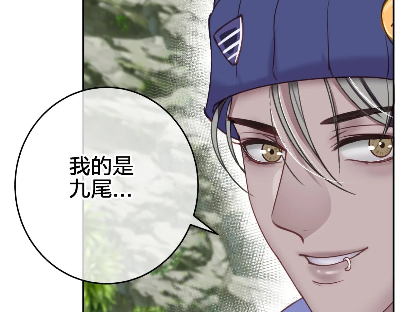 第十三回 心跳加速29