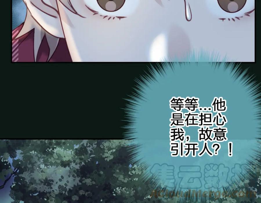 第十八回 回应30