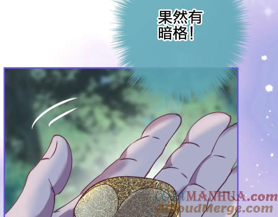 第二十九 下丹？36