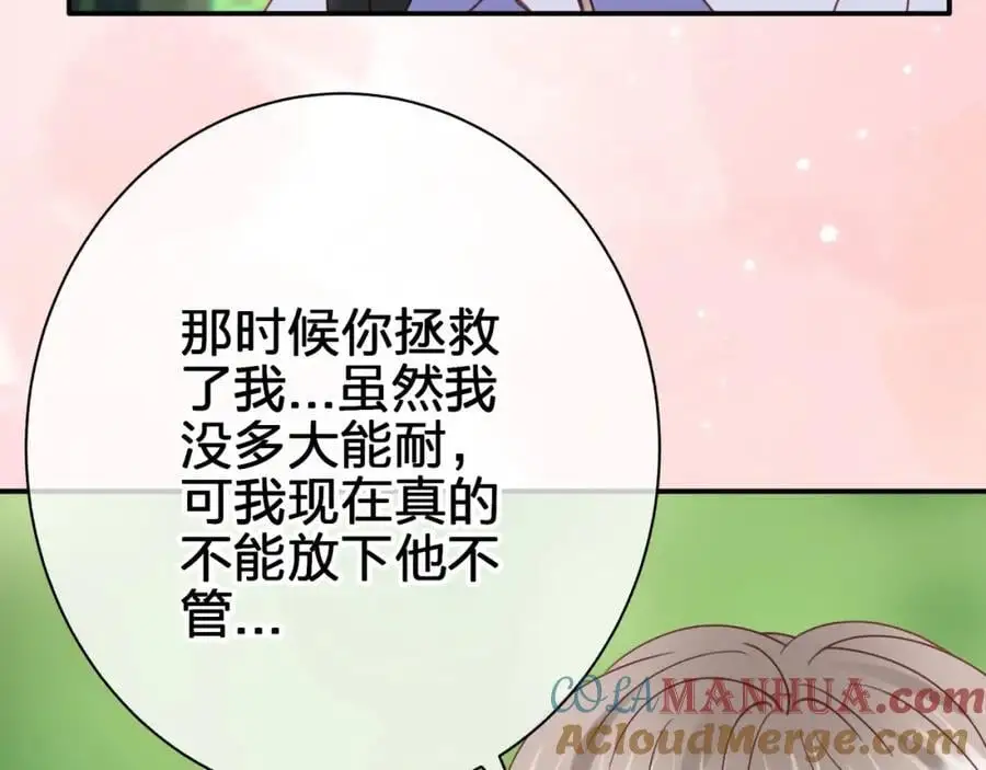 第五十三回 帮不帮？54