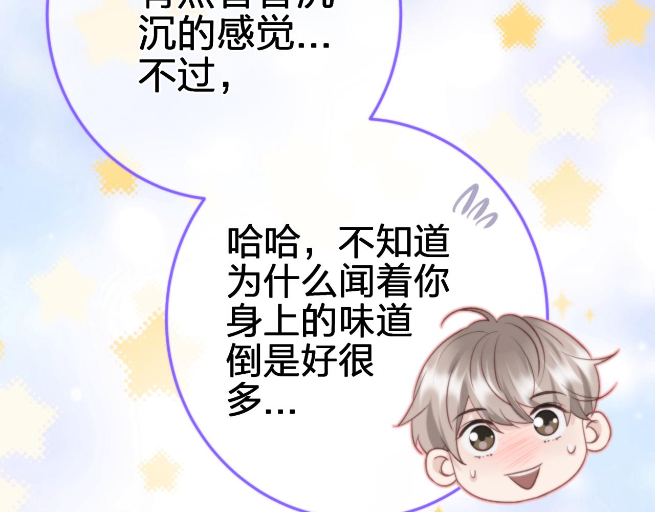 第五回 香味25