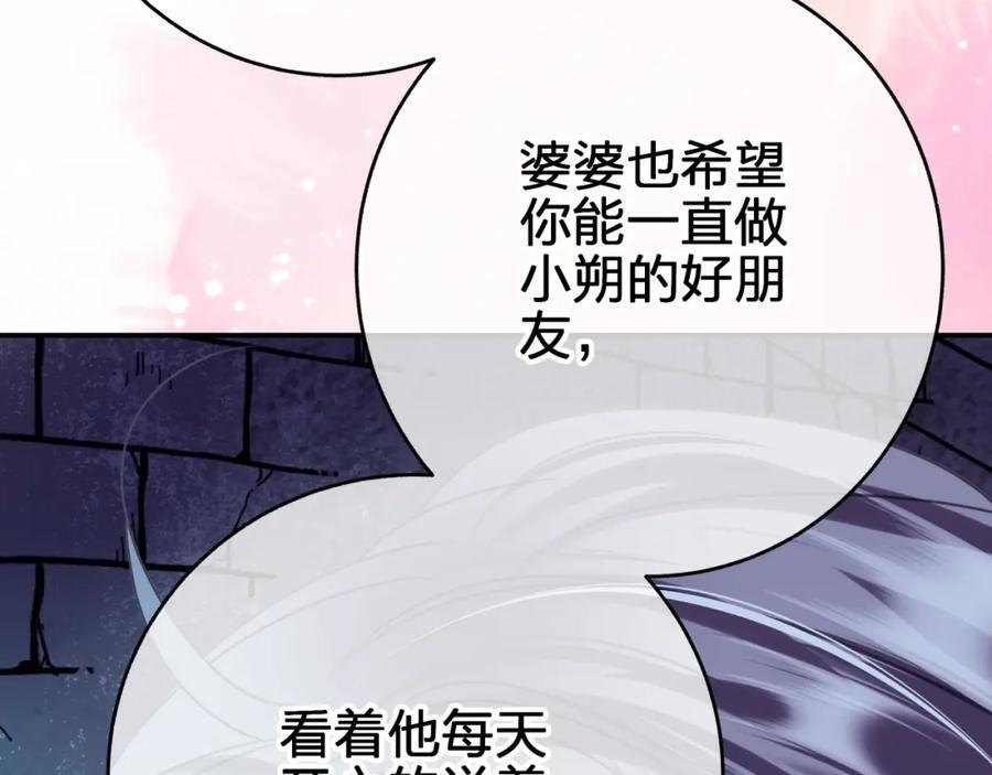 第三十六回 由我来58