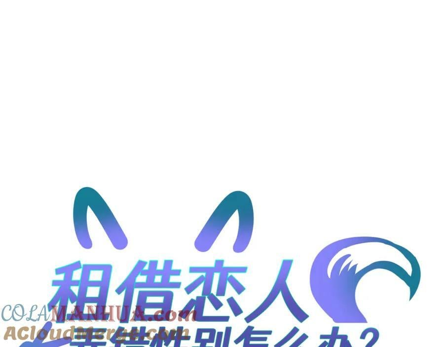 第二十回 不是他而是他0