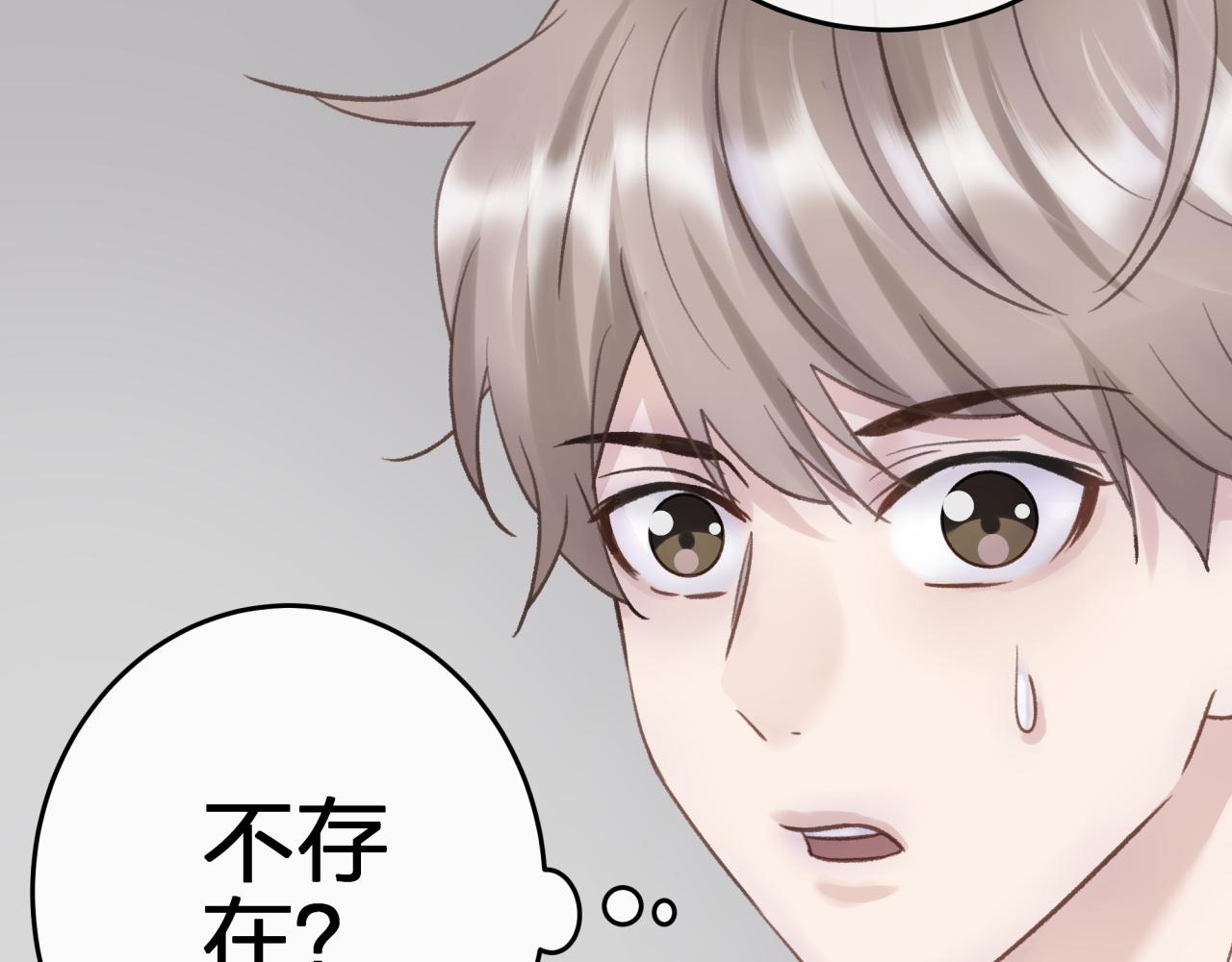 第二回 都市传闻21