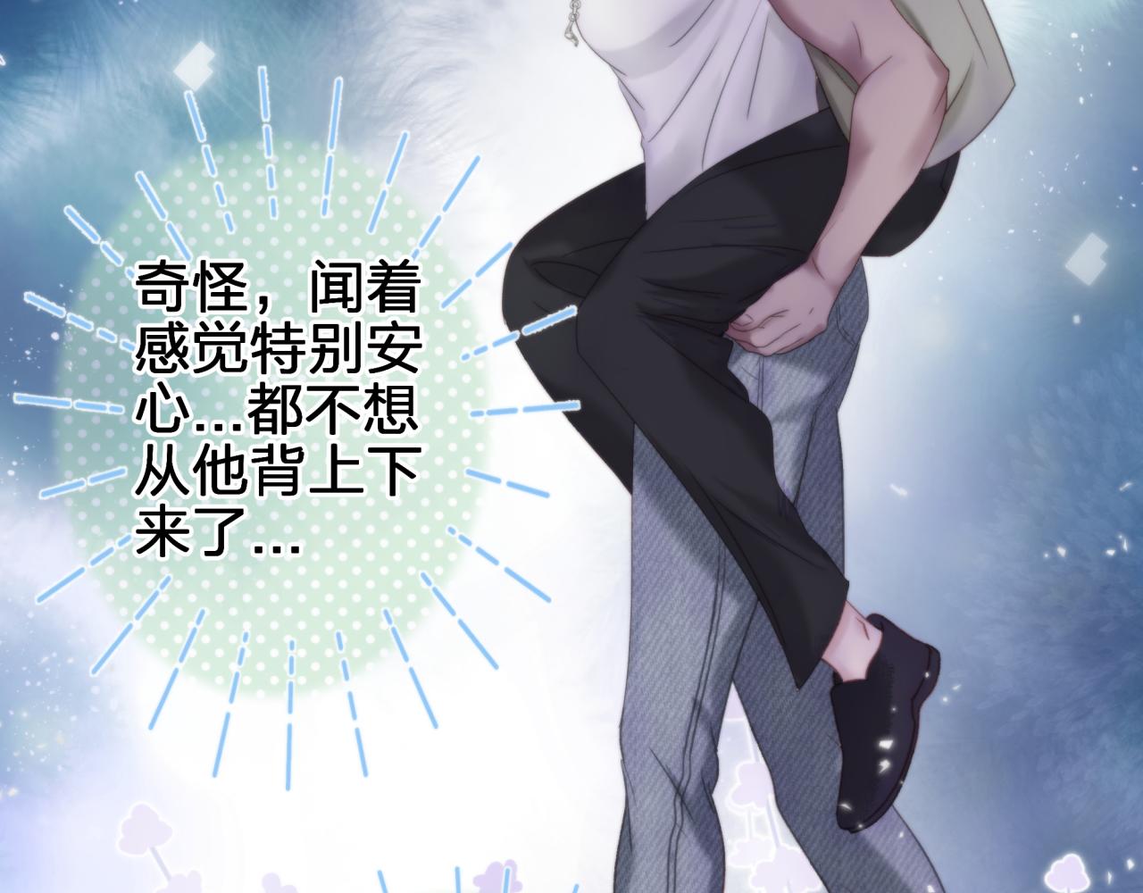 第五回 香味28