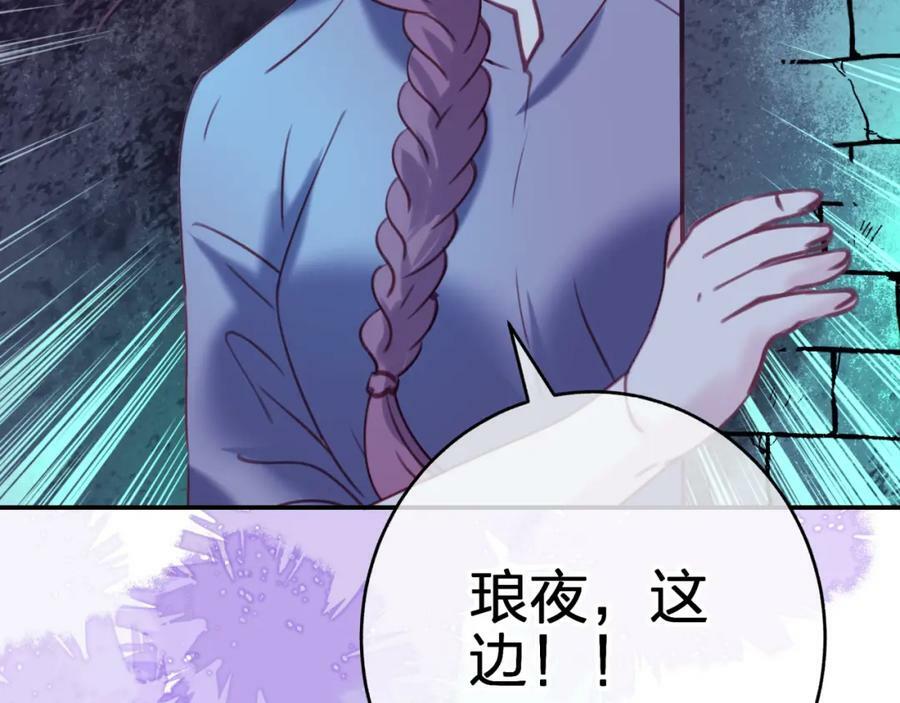 第三十四回 一定没事的65