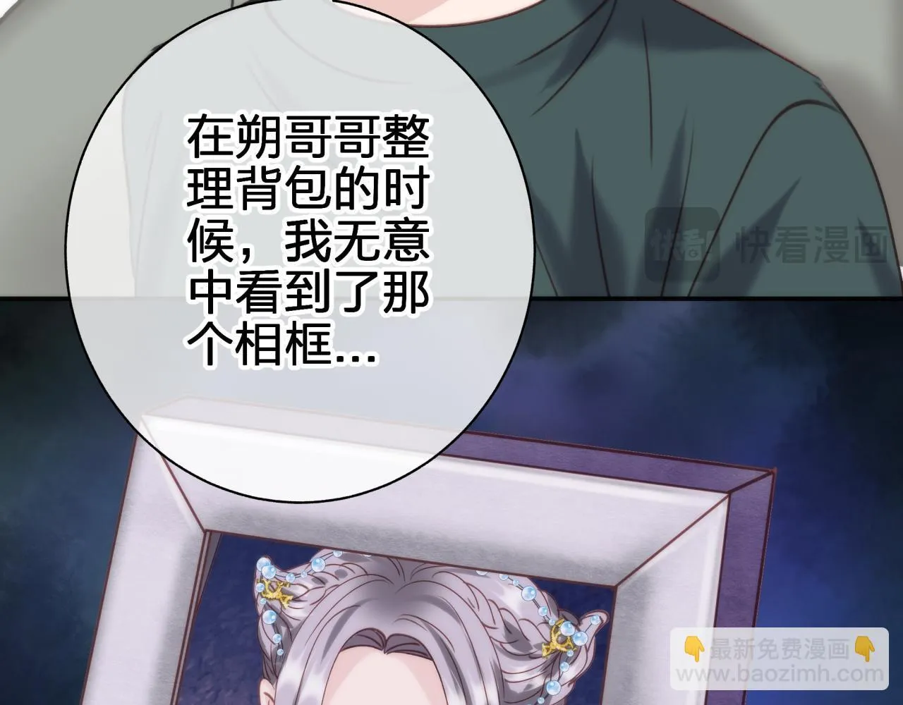 第五十六回 那个女人56