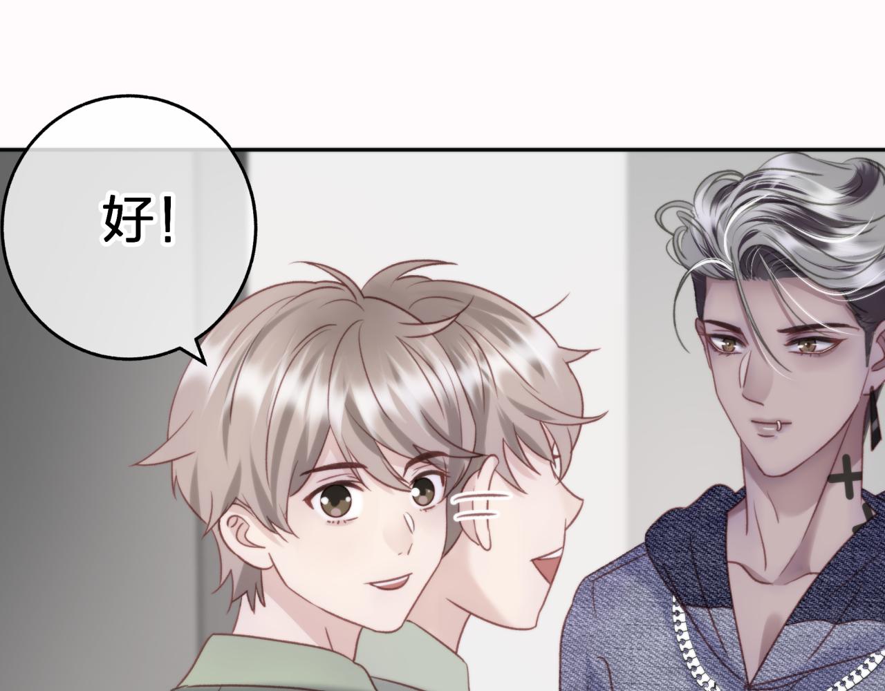 第七回 四角关系？40