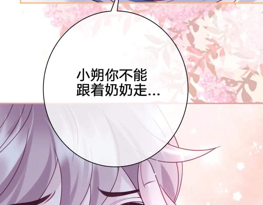 第三十九回 不要走！！46