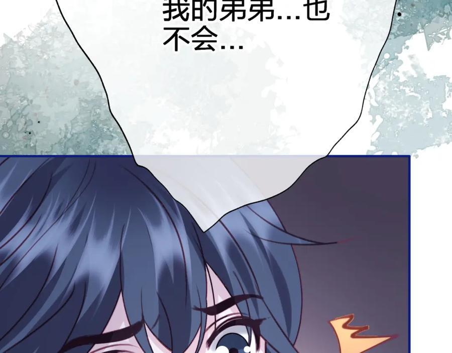 第四十一回 弟弟与哥哥40