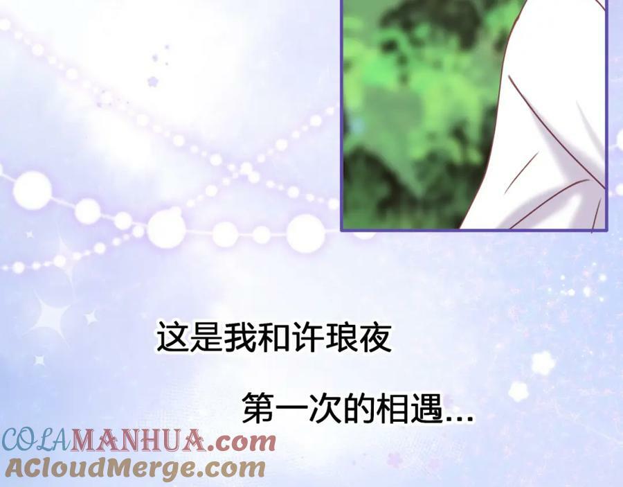 第二十二回 朋友27
